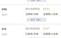 做人爱视版免费视频